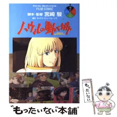 2024年最新】13 ジブリ カレンダーの人気アイテム - メルカリ