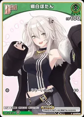 ホロカ　 獅白ぼたん　デッキパーツ　スリーブ ブシロード スリーブコレクション エクストラ Vol.391 hololive