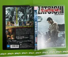 2026年最新】座頭市 dvdの人気アイテム - メルカリ