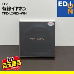 【最終値下げ】TFZ LIVE X 新品未開封品 TFZ LIVE X 価格比較 - 価格.com