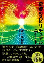 2024年最新】綾小路有則の人気アイテム - メルカリ