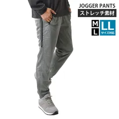 ジョガーパンツ 《1杢グレー》新品 未使用 ジャージ メンズ ラインパンツ テーパード ストレッチパンツ 運動 ランニング 散歩 ファスナー付きポケット【C4S】【ゆうパケット】 ファッション