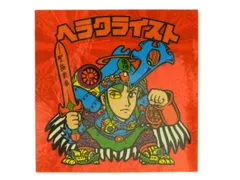 2025年最新】ヘラクライスト赤の人気アイテム - メルカリ