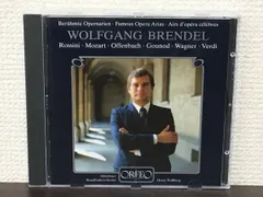 ヴォルフガング・ブレンデル／ アリア集 Wolfgang Brendel - Ber&#252;hmte Opernarien Famous Opera Arias　【CD】