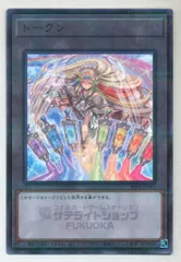 2025年最新】トークン シリアル 遊戯王の人気アイテム - メルカリ