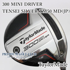 【中古】[B-ランク] ドライバー テーラーメイド 300 MINI DRIVER/TENSEI SILVER TM50 MD(JP)/SR/11.5[8155]