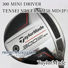 300MINI DRIVER（300 ミニドライバー）』 2021年7月2日（金