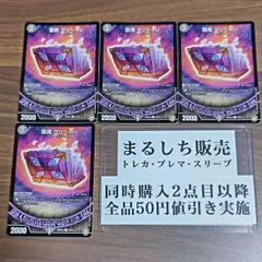 2024年最新】DMBD08の人気アイテム - メルカリ