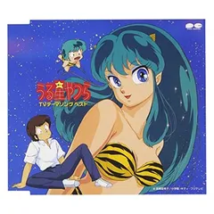 激レア♡うる星やつら　新品未使用　コレクショングッズまとめ売り うる星やつら』の8商品がアニメイト通販で10月23日まで受注中