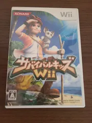 【Wii】サバイバルキッズWii