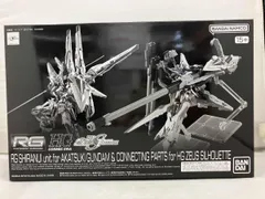 RG アカツキガンダム シラヌイパック セット ガンプラ】RG 1/144 アカツキガンダム用シラヌイパック & HG