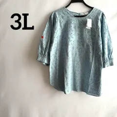 訳あり新品未使用タグ付き3L大きいサイズ水色ブルーブラウス花柄刺繍レース