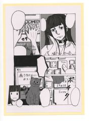 でかシール　②