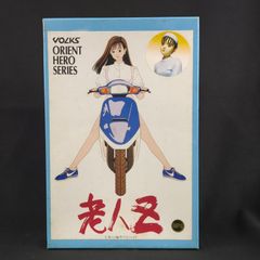 EGUCHI HISASHI WORLD 江口寿史の世界2 1990年代 - メルカリ