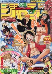2025年最新】2006 少年ジャンプの人気アイテム - メルカリ