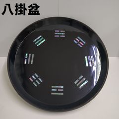 八掛盆　螺鈿細工　茶道具