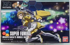【最終価格】HG ふみなセット HGBF 1/144 すーぱーふみな｜バンダイ ホビーサイト