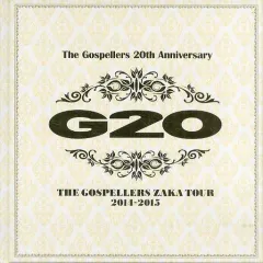 【ゴスペラーズ】G20 コンサートパンフレット・CD・DVDセット ゴスペラーズ坂ツアー2014～2015“G20”