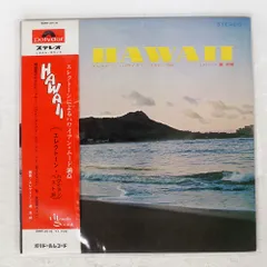ハワイ レコード 初版 / ホリデイ・イン・ハワイ / 和モノ ハワイ