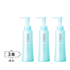 【新品未開封】【国内正規品】【3本】FANCL ファンケル マイルドクレンジング オイル＜120mL×3＞ オイル 無添加 メイク落とし
