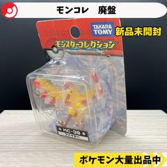 劇場限定品・未開封】ギザみみピチュー(クリアVer.) モンコレ - メルカリ