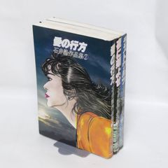 石井隆作品集 全3巻セット 石井隆作品集 全3巻セット - メルカリ