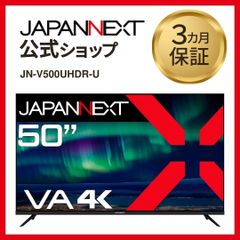 SHARP 50V型 インフォメーションディスプレイ PN-HW501 4K液晶 - メルカリ