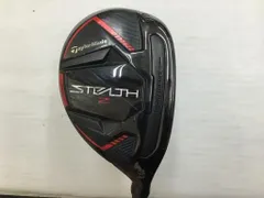 ステルス2⭐︎5番ユーティリティ FLEX-S TaylorMade テーラーメイド ステルスツー ユーティリティ