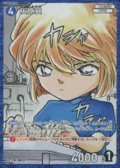 【中古】名探偵コナンカードゲーム B01016P[CP]：灰原哀