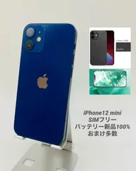 2024年最新】iphone バッテリー 100%の人気アイテム - メルカリ