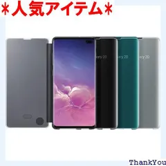 2024年最新】galaxy s10 ケース 純正品の人気アイテム - メルカリ