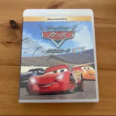カーズ　クロスロード　ブルーレイ