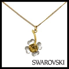 Dior】花 ラインストーン ブローチ シルバー カラー フラワー