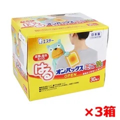 使い捨てカイロ エステー はるオンパックス ミニ 衣類に貼るカイロ 10時間用 30個入り X3箱