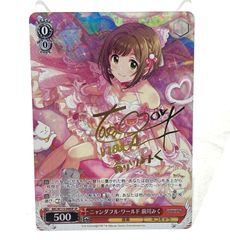 エクステンド・ワールド 二宮飛鳥 SP ヴァイスシュバルツ WS 高松54-0039】ヴァイスシュヴァルツ エクステンド・ワールド