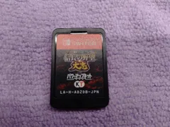 ソフトのみ　ニンテンドースイッチ 信長の野望・大志 with パワーアップキット