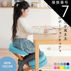 種類7：ライトナチュラル脚ライトグリーン バランスチェア 姿勢矯正 プロポーションチェア 子供 補助クッション付き おしゃれ かわいい 姿勢が良くなる 椅子 子ども 高さ調節可能 キャスター付き リビング学習 子供部屋 コンパクト 天然木 木製 身長110cm