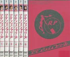 2026年最新】アテンションプリーズの人気アイテム - メルカリ