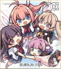 [Used] Paper product (character) Group (SD character) Kotori Niwa original illustration shikishi "PC software Ao no Kanata no Four Rhythm First Limited Special Edition" Sofmap pre-order bonus