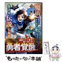 日本道徳教育の歴史 近代から現代まで  /ミネルヴァ書房/江島顕一（単行本） 中古】 日本道徳教育の歴史 近代から現代まで / 江島 顕一