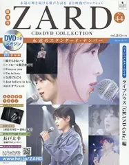 2026年最新】zard cd&dvdコレクションの人気アイテム - メルカリ