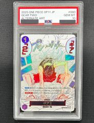 遊戯王　インセクト女王　レリーフ　PSA10 鑑定品 PSA10 】 極美品 世界174枚 インセクト女王 レリーフ