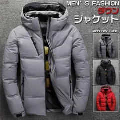 ダウンジャケット 中綿コート メンズ 軽量 ライトダウン コート ジャケット アウター 冬服 秋冬 厚く 保温 撥水を防ぐ お洒落 maofeng01