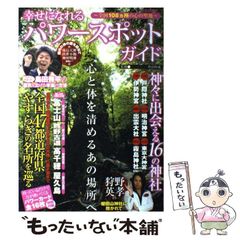 【中古】 Ｂｉｒｔｈｄａｙ　ｂｏｏｋ １１月６日/同朋舎 楽天市場】【中古】Birthday book 11月5日