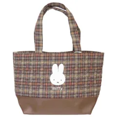 【メール便】ミッフィー ミニバッグ トートバッグ キルティング BR ディックブルーナ マリモクラフト 手提げかばん 絵本キャラクター グッズ 