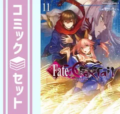 2024年最新】FATEエクストラCCCの人気アイテム - メルカリ