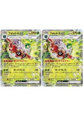 BORUTO ボルト NARUTO NEXT GENERATIONS カワキ編(8枚セット)48