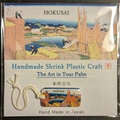 【ハンドメイド】北斎　富嶽三十六景 No.42「本所立川」 チャーム•ストラップ