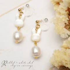 飛躍のうさぎ 淡水真珠パール×ホワイトシェル当店オリジナルデザイン イヤリング パワーストーン 天然石 _A1248