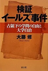 学問と情熱第29巻 中江兆民 [DVD] 学問と情熱第29巻 中江兆民 [DVD]（EIZO通信 会長日記を作ってみた）